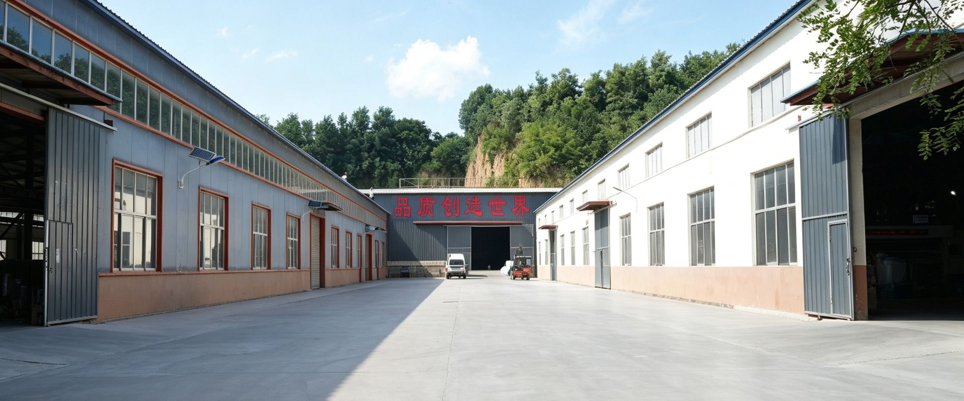 联系我们